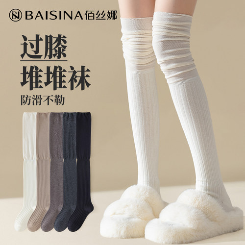 白色过膝袜子女春秋靴子堆堆袜纯棉底大腿长筒袜秋冬jk压力高筒袜