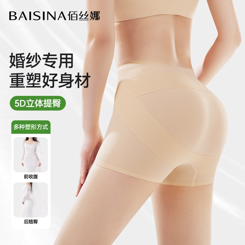 婚纱专用高腰收腹提臀裤夏季无痕图片