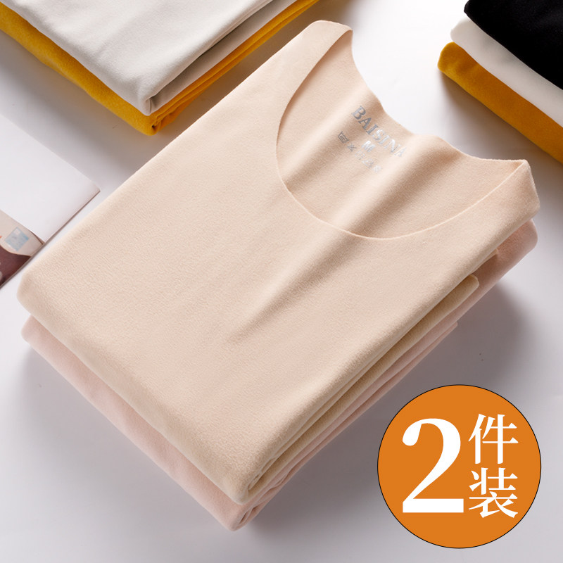 无痕自发热保暖内衣女加厚加绒套装冬单件秋衣秋裤上衣内穿打底衫