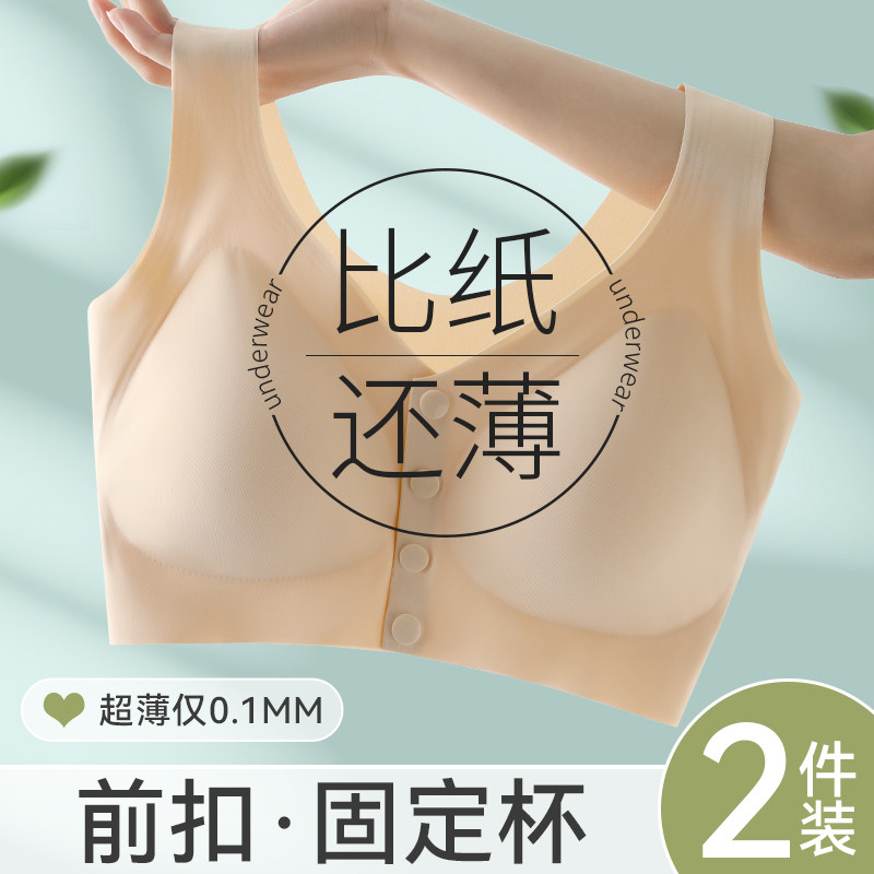 哺乳内衣女无钢圈聚拢防下垂怀孕期孕妇产后喂奶哺乳文胸罩夏薄款