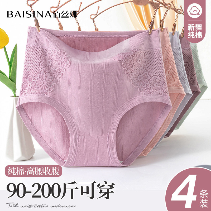 妈妈内裤女士纯棉全棉裆中老年人高腰收腹胖mm宽松大码裤衩短裤头