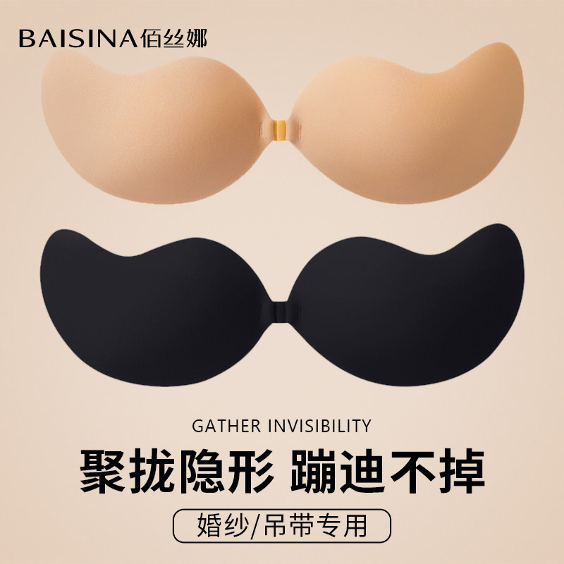 胸贴女婚纱吊带用大小胸平胸聚拢上托乳贴硅胶隐形文胸春夏季薄款
