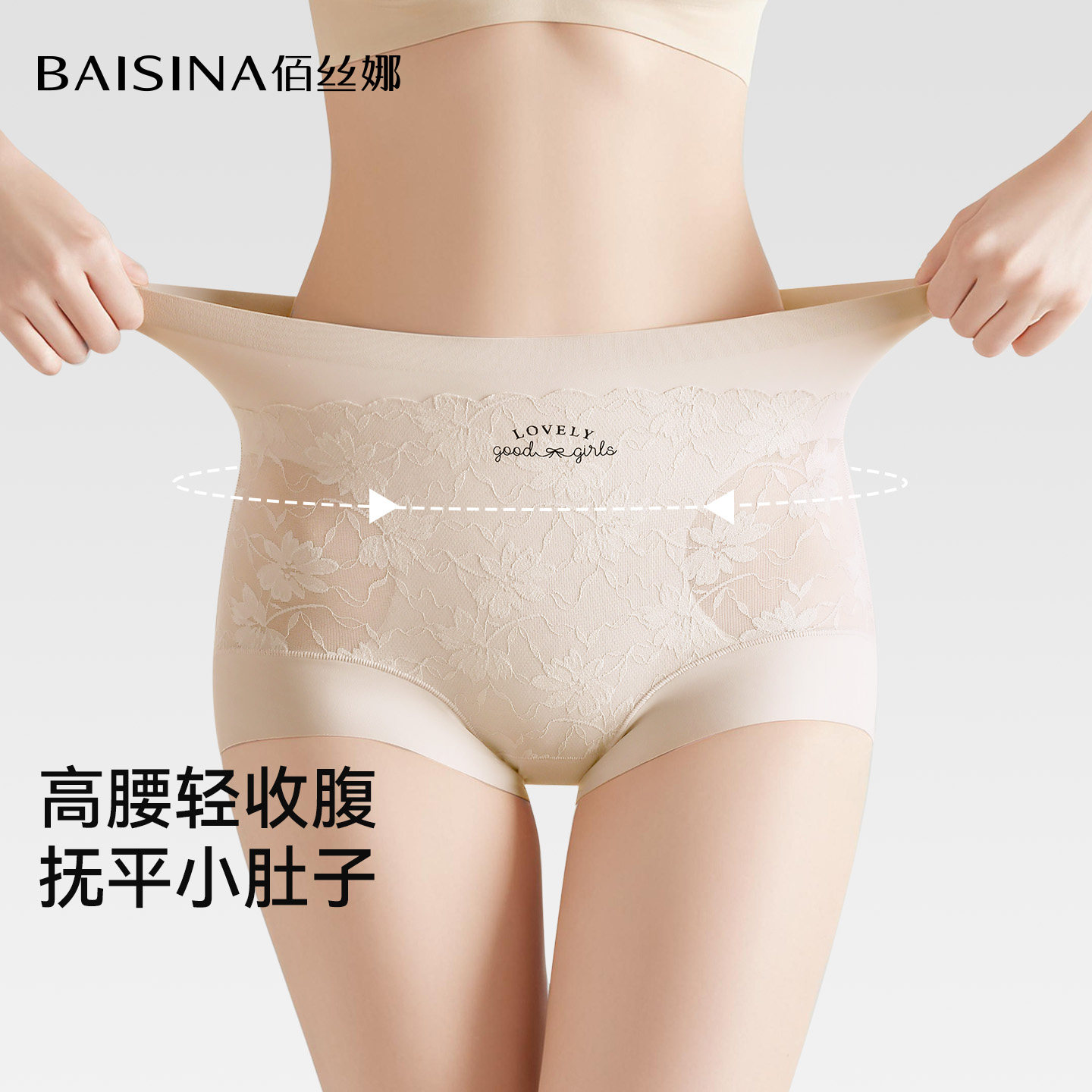 收腹内裤女塑形2026新款强力收小肚子桑蚕丝无痕产后塑身提臀裤夏