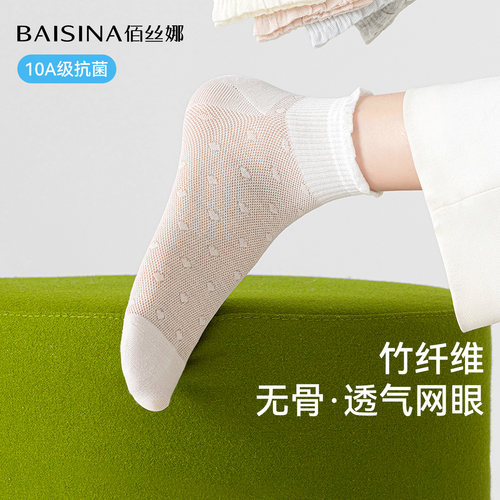 花边袜子女士夏季薄款中短筒袜