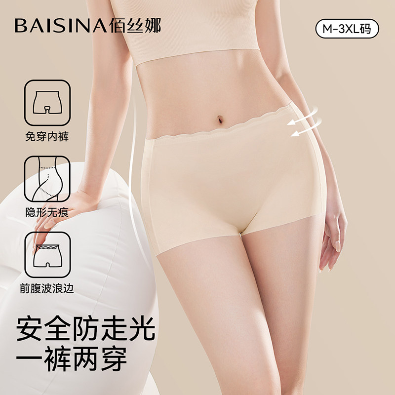 夏季冰丝无痕防走光打底安全裤女图片