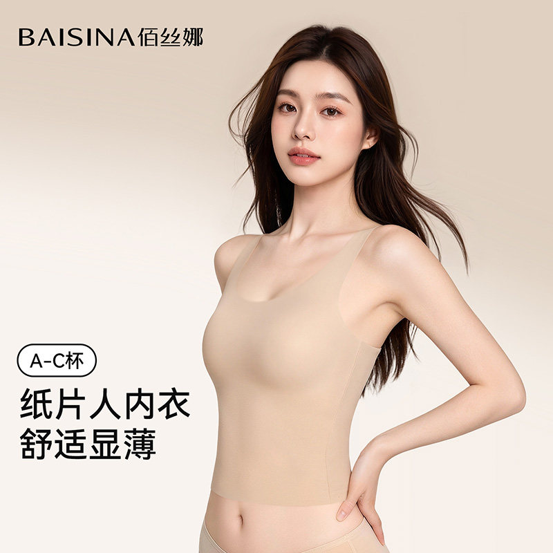 无痕显小薄款收副乳防下垂文胸图片