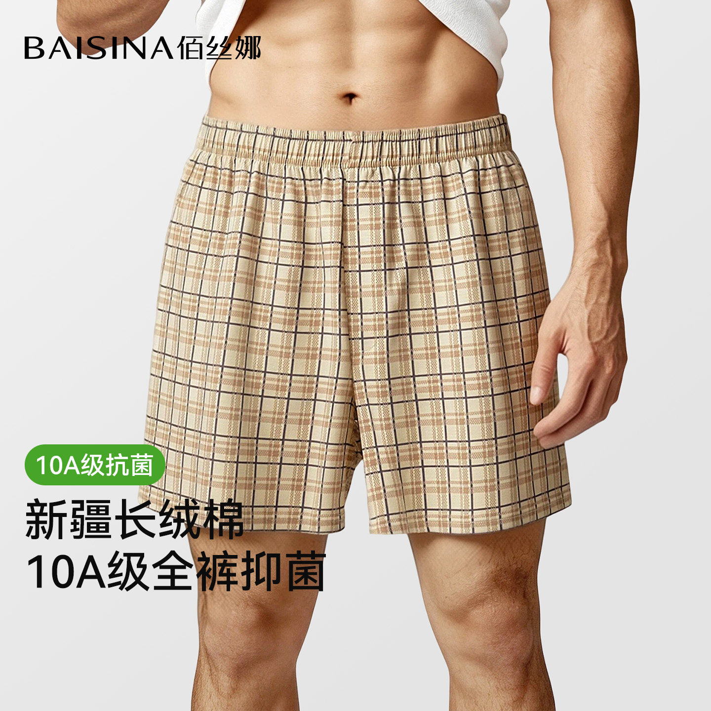 男士内裤男生纯棉四角裤衩阿罗裤男款宽松透气2026夏薄平角短裤头