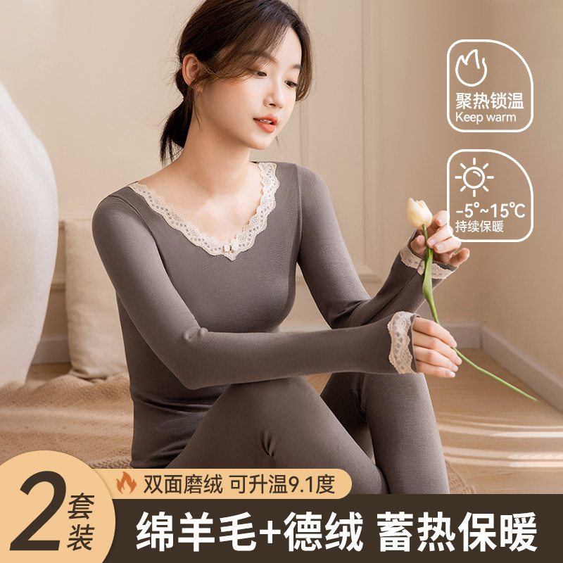 秋衣秋裤套装女士德绒保暖内衣无痕发热羊毛美体内搭打底衫秋冬季