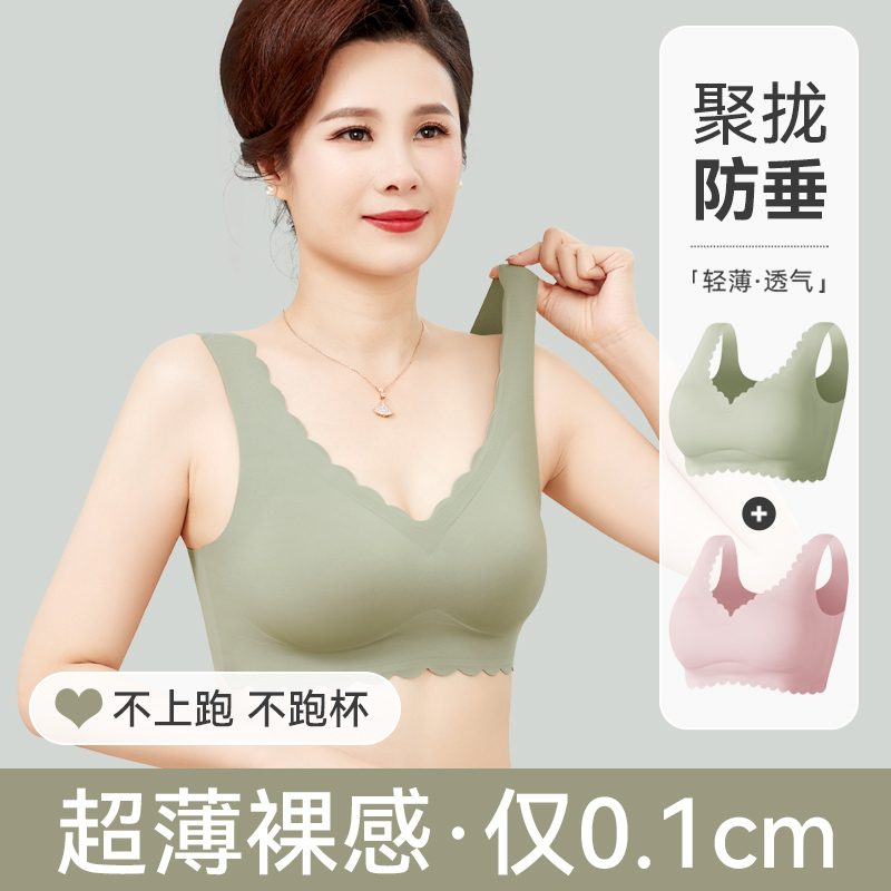 妈妈内衣女文胸无钢圈无痕中老年人妇女大码背心式聚拢胸罩夏季薄