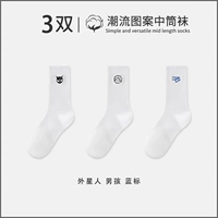 [3 двойной мгновенный] инопланетянин+мальчик+синий стандарт