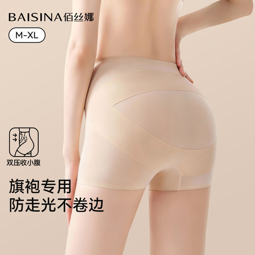无痕收腹提臀内裤女翘臀塑形收胯