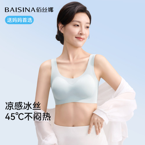 妈妈内衣夏季薄款冰丝无痕