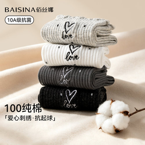 100%纯棉袜子女士秋季中筒袜