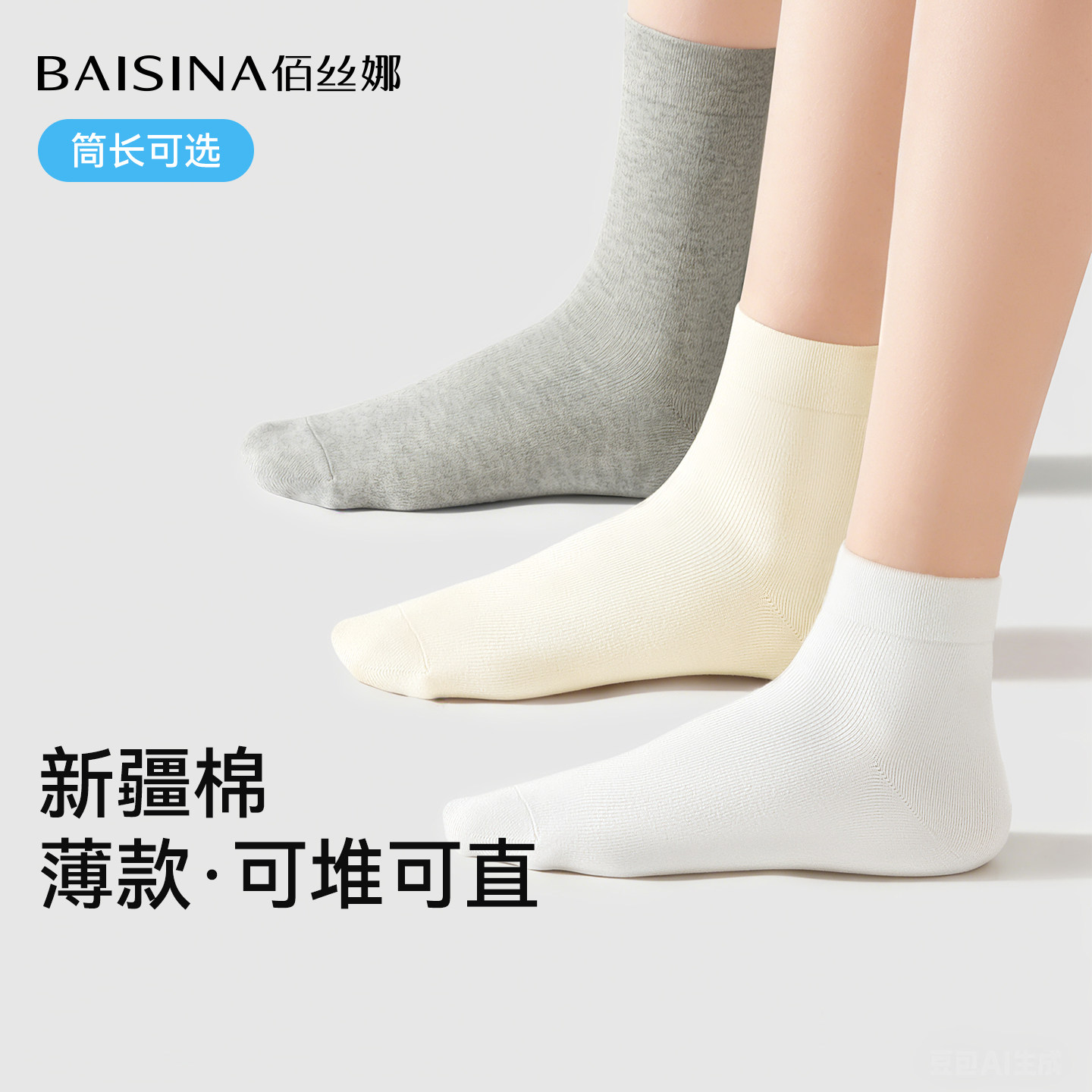 袜子女士夏季薄款纯色棉中短筒袜女生夏天吸汗透气防臭抗起球袜