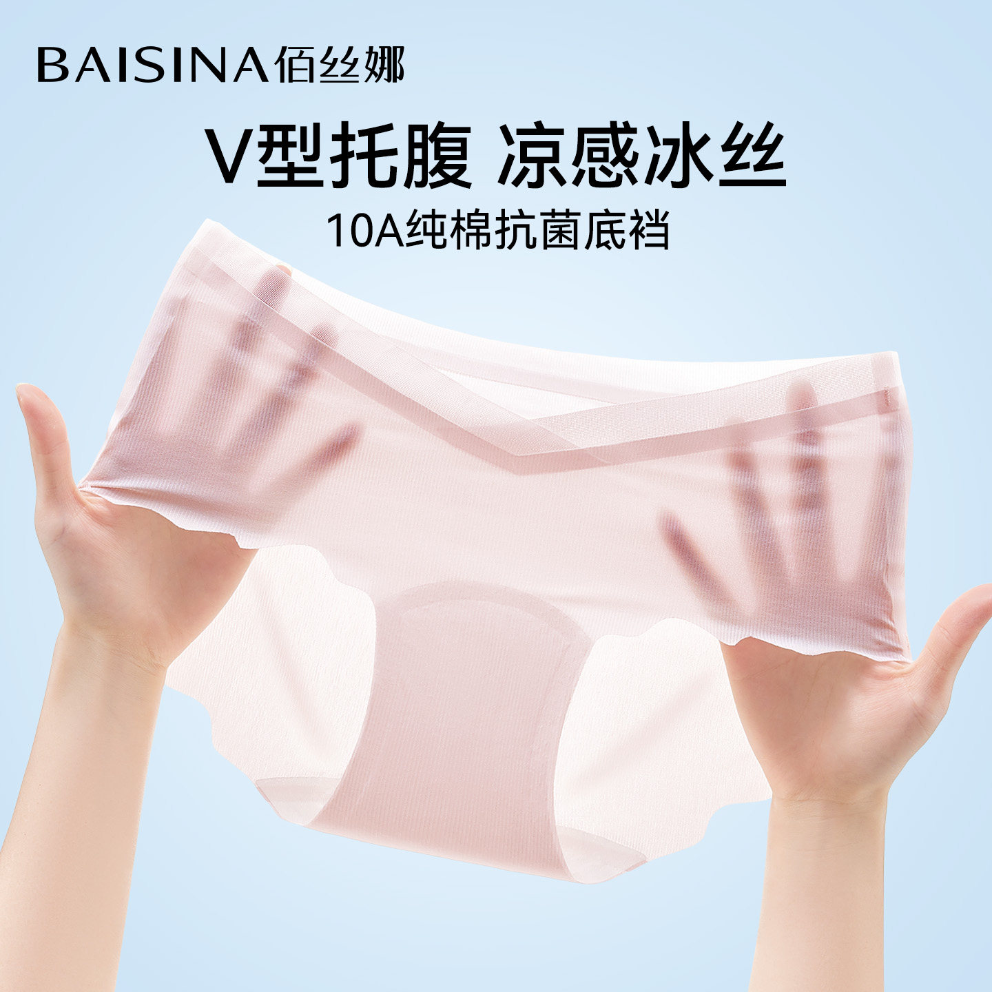 无痕冰丝孕妇内裤纯棉裆早中晚怀孕期产后专用夏季薄款低腰三角裤