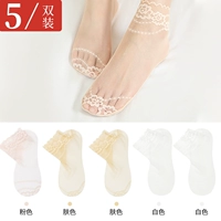 Розовый+цвет кожи+цвет кожи+белый+белый