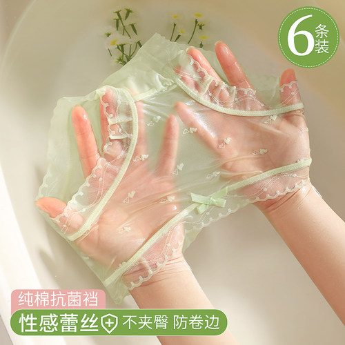 佰丝娜蕾丝内裤女纯棉抗菌裆