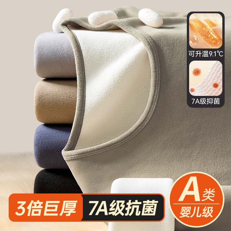 羊羔绒男士保暖内衣加厚加绒德发热防寒打底秋衣卫生裤套装2024冬