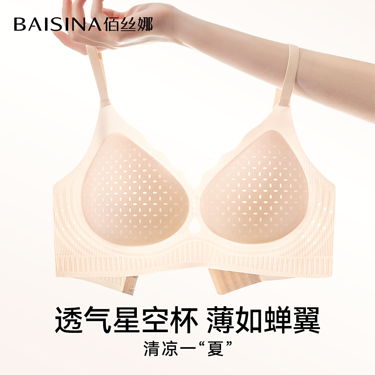超薄冰丝孕妇内衣女大胸显小全罩杯无痕美背聚拢收副乳哺乳文胸罩