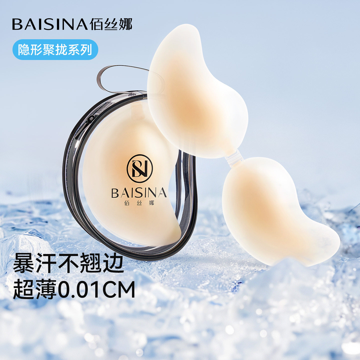 硅胶胸贴聚拢上托超薄无痕冰感夏季隐形免穿内衣芒果杯乳贴婚纱用