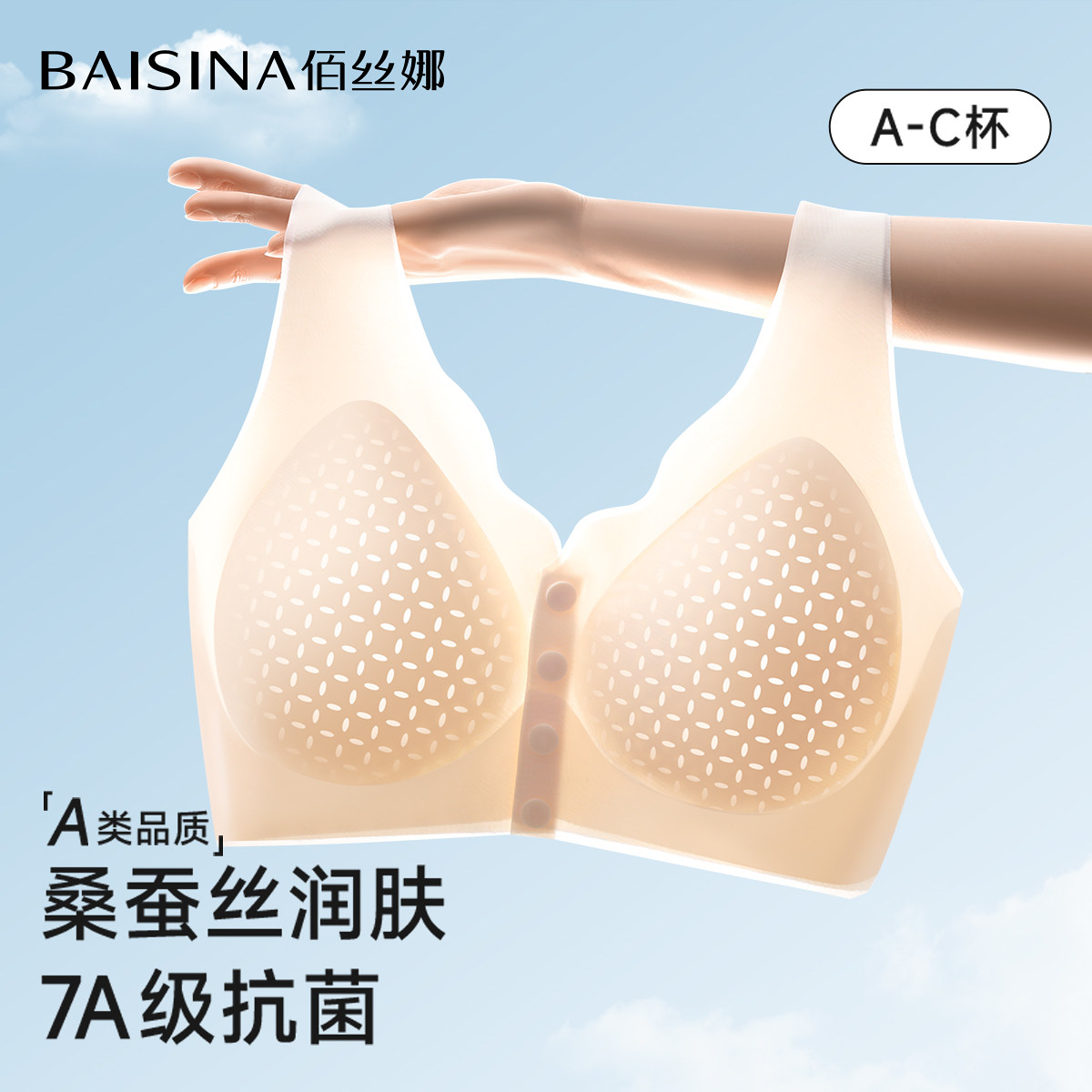 冰丝妈妈内衣女前扣文胸无钢圈背心式胸罩中老年人蚕丝抗菌夏薄款