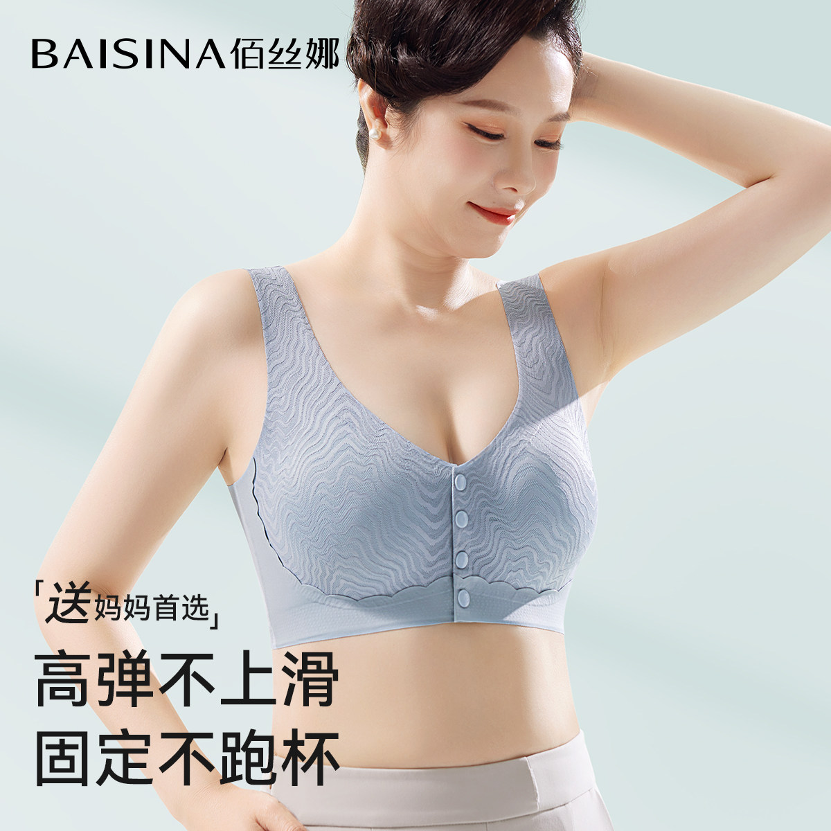 妈妈内衣女夏天薄款中老年人背心式文胸中年妇女大码前扣聚拢胸罩