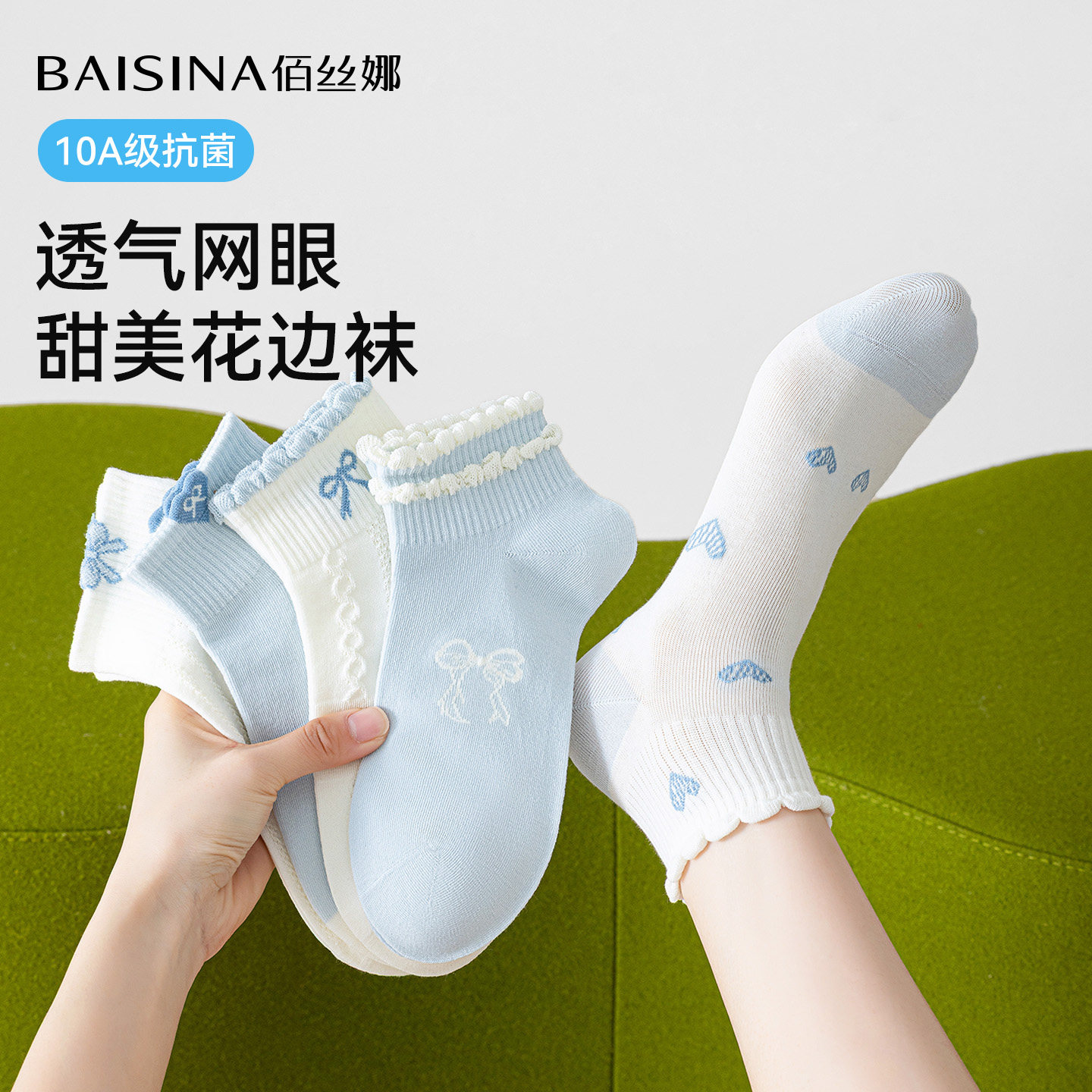 花边袜子女士夏季薄款纯色棉蓝色蝴蝶结中短筒袜少女生夏天防臭袜