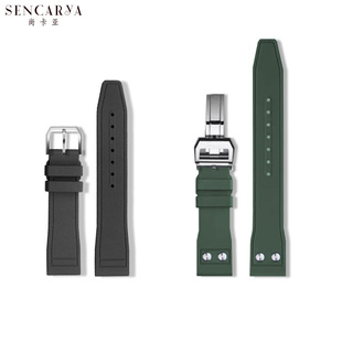 适配IWC万国氟橡胶表带飞行员小王子马克十八葡萄牙波涛菲诺男款