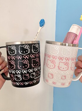 可爱儿童漱口杯304不锈钢洗漱杯子防霉学生宿舍kitty刷牙杯高颜值
