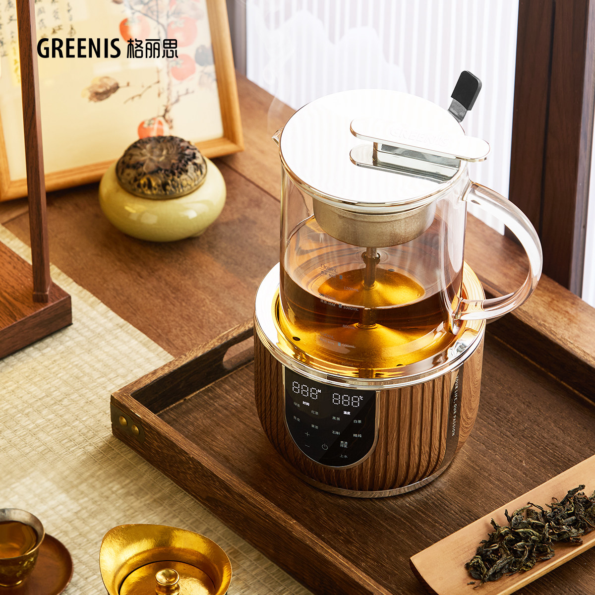 格丽思GREENIS纯钛煮茶器花茶养生壶炖煮多功能热水壶全自动上水