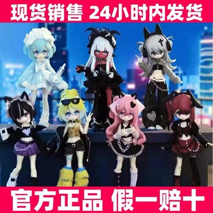 正版一万次出逃计划BJD盲盒12分可动人偶摆件公仔手办玩具礼物女