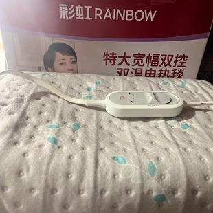 彩虹电热毯双人双控1.8米床老式开关家用1.5床安全电褥子商超正品