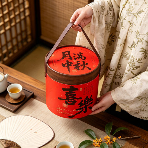2026创意中秋节日礼盒包装盒喜庆红色抱抱桶包装高档盒子手提空盒