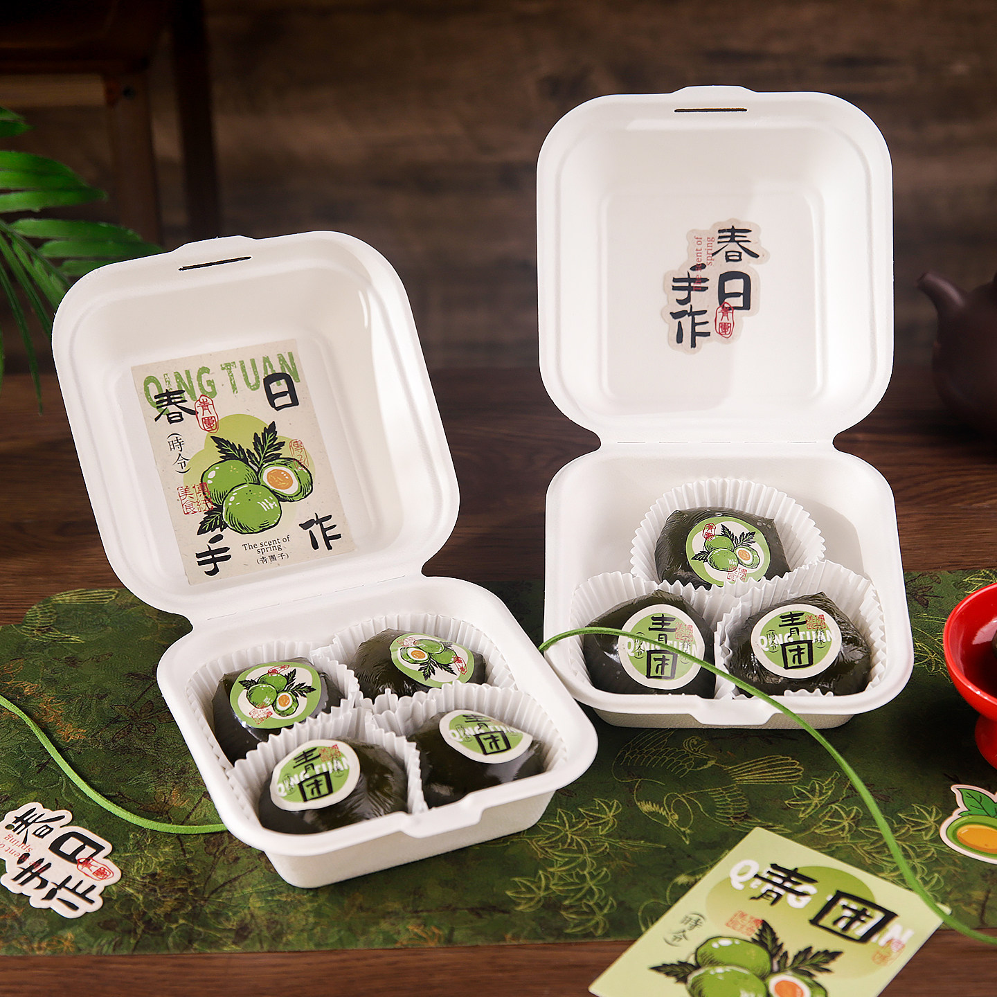 新款手作青团便携包装盒子清明果贴纸纸托打包盒纸浆便蛋糕当礼盒