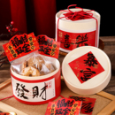 2026新年年货抱抱桶烘焙礼盒包装 盒曲奇饼干雪花酥糖果礼品盒空盒