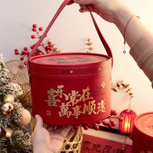 2026新年年货礼盒包装空盒高档过年抱抱桶马年礼物烘焙糖果伴手礼