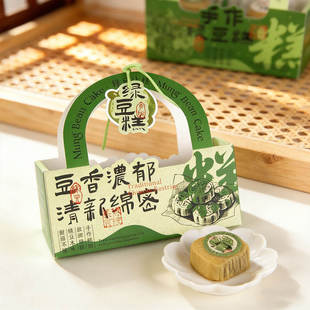 2026端午中式 新款 6粒装 盒4 冰糕点手提打包盒送伴手礼 绿豆糕包装