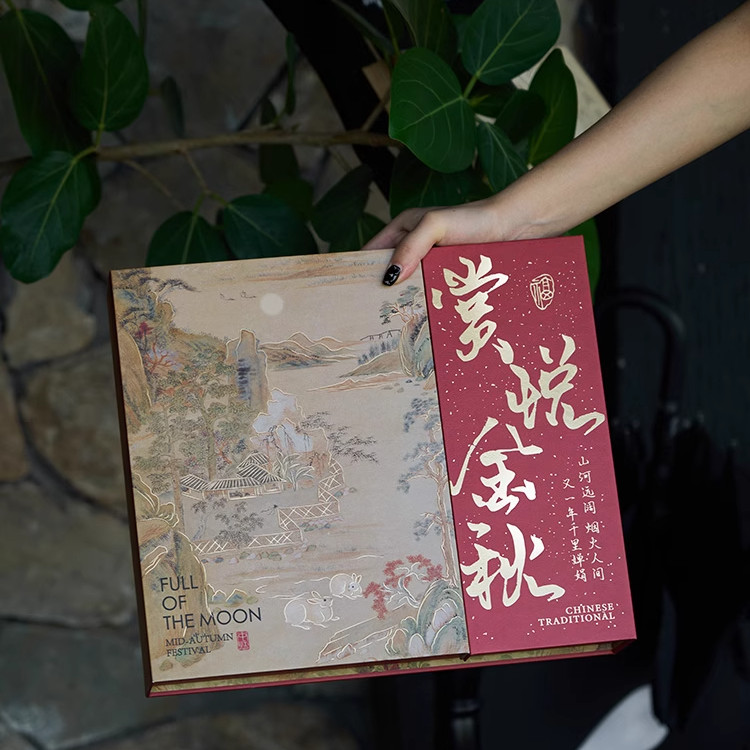 2026中秋月饼包装盒赏悦金秋8粒古风礼盒高档流心冰皮礼品盒子空