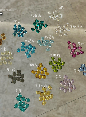 美甲长方八角6x8mm 平底钻高品质k9稀有色 华子同款钻