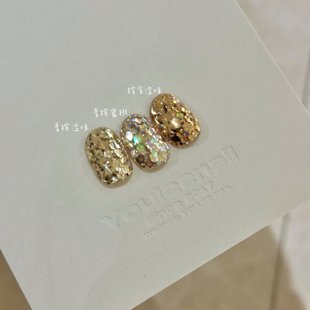 Youleenail 美甲亮片香槟金闪粉涩味 百搭色秋冬