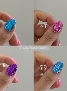 Youleenail 美甲爆闪大亮片新款秋季显白美甲浓郁系