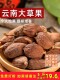 天然新货云南特产草果500g草果粉香料调料大全八角桂皮香叶食用卤