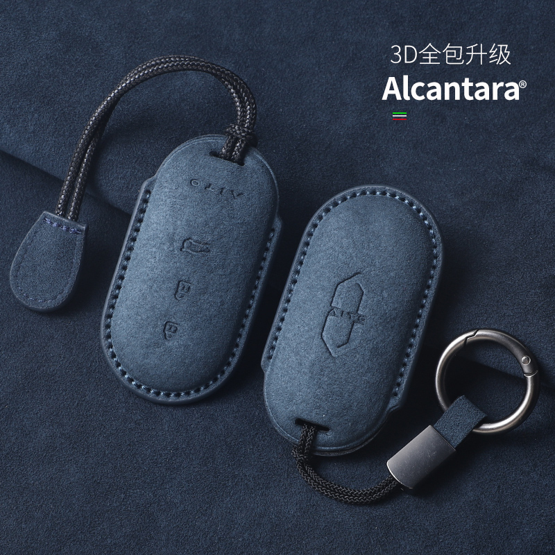 适用于24款华为问界M7钥匙套包M5高档M9ev全包翻毛皮壳扣遥遥领先