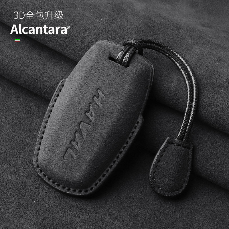 适用哈弗H6钥匙套大狗翻毛皮M6全包赤兔壳扣HAVAL都市冠军版