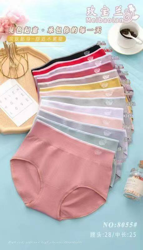 玫宝兰8055少女无缝一体舒适柔软透气三角裤5条颜色随机发