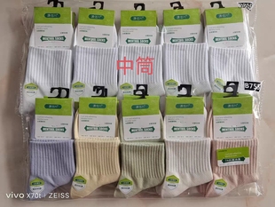 65%棉舒适柔软透气抗菌消臭袜一包10双 男女薄款 源佰川夏季 新款