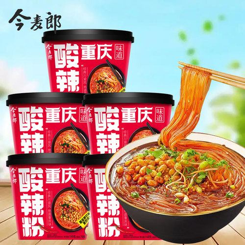 今麦郎酸辣粉桶装重庆酸辣粉冲泡速食方便粉丝免煮泡面夜宵整箱