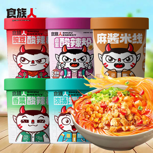 食族人酸辣粉桶装速食粉丝