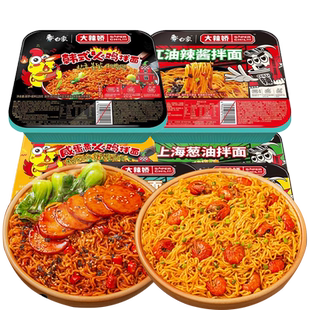 白象拌乐多大辣娇经典火鸡上海葱油小龙虾烧烤麻酱干拌面方便面