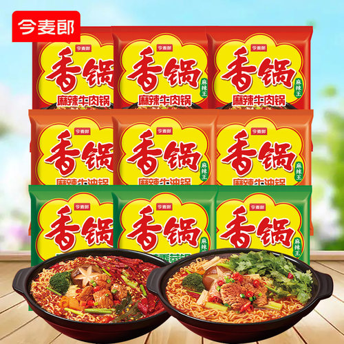 今麦郎麻辣香锅面袋装方便面
